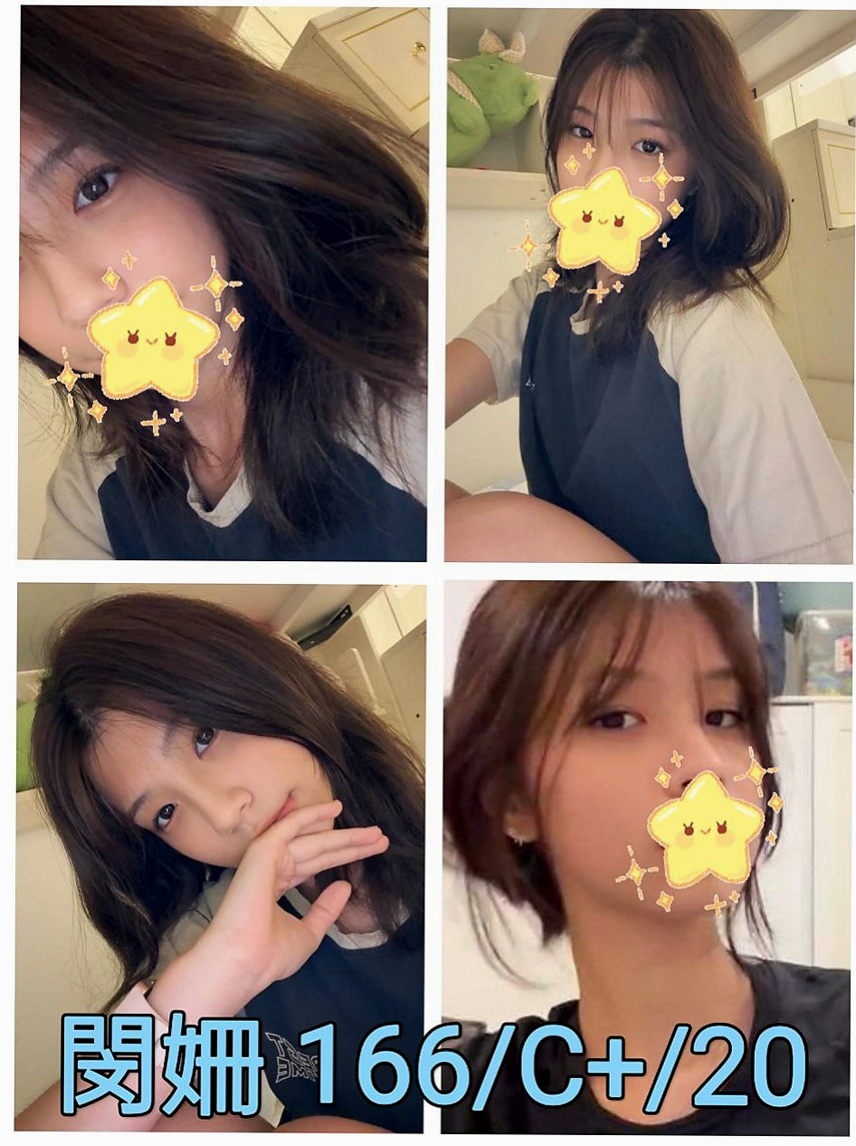 胸圍D罩杯！年齡19歲！筱凝來自甲仙外約茶，大奶爆乳正妹，身高167cm，體重51kg，鄰家女孩fu 懂得調情 新鮮粉鮑無異味 水多